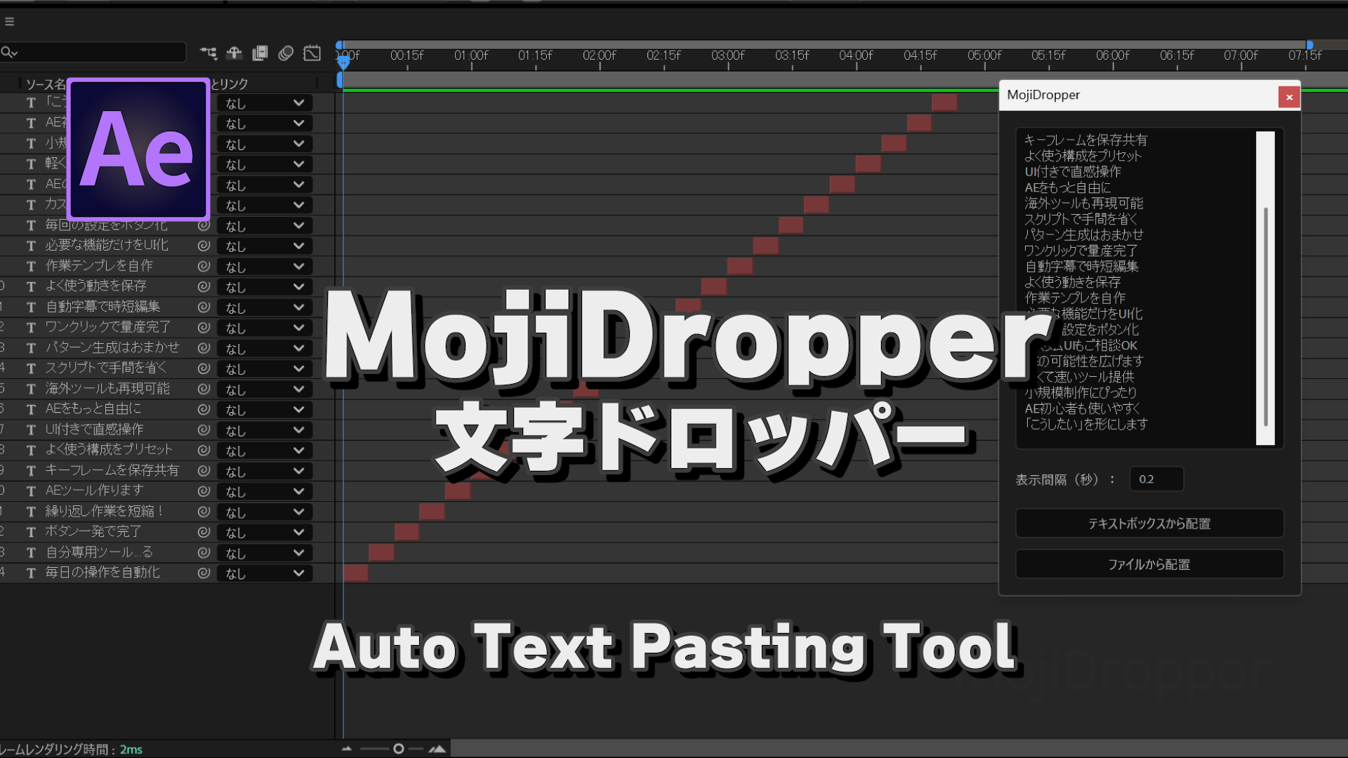 MojiDropper